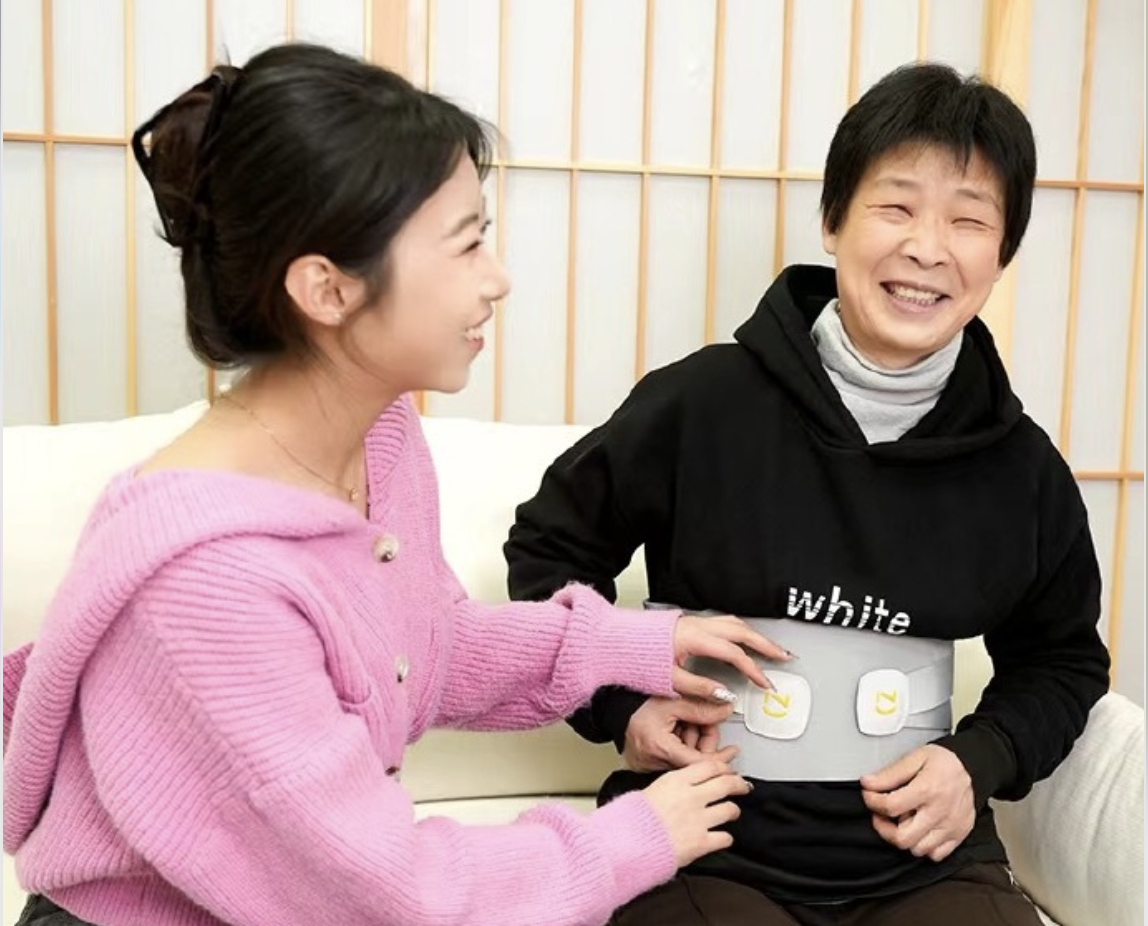 元旦送长辈诺泰护腰好礼