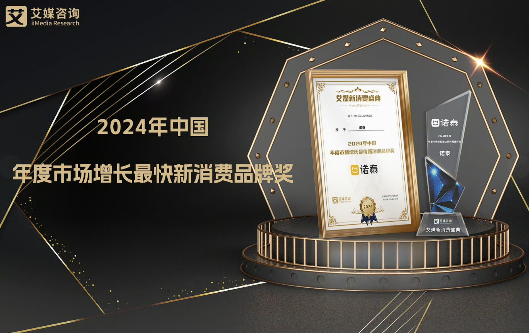 截屏2025-08-27 14.03.13.png