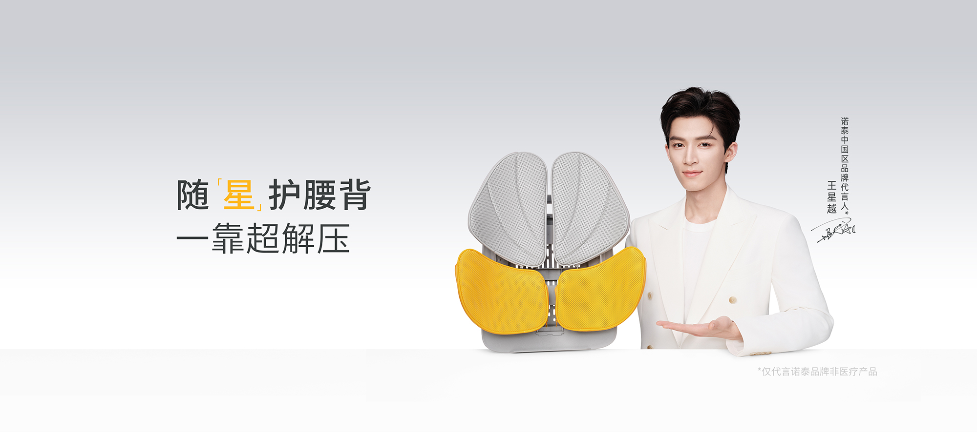 核心产品banner