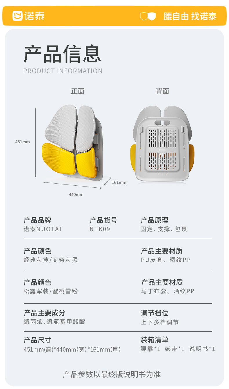 k09详情页日常版-品牌_16.jpg