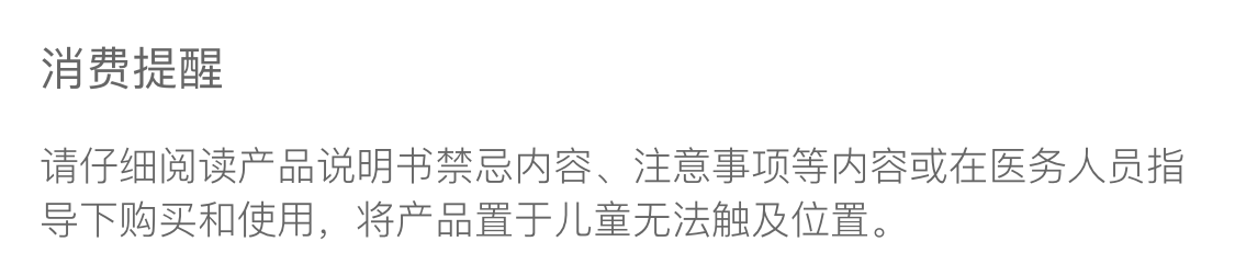 详情图_01.png
