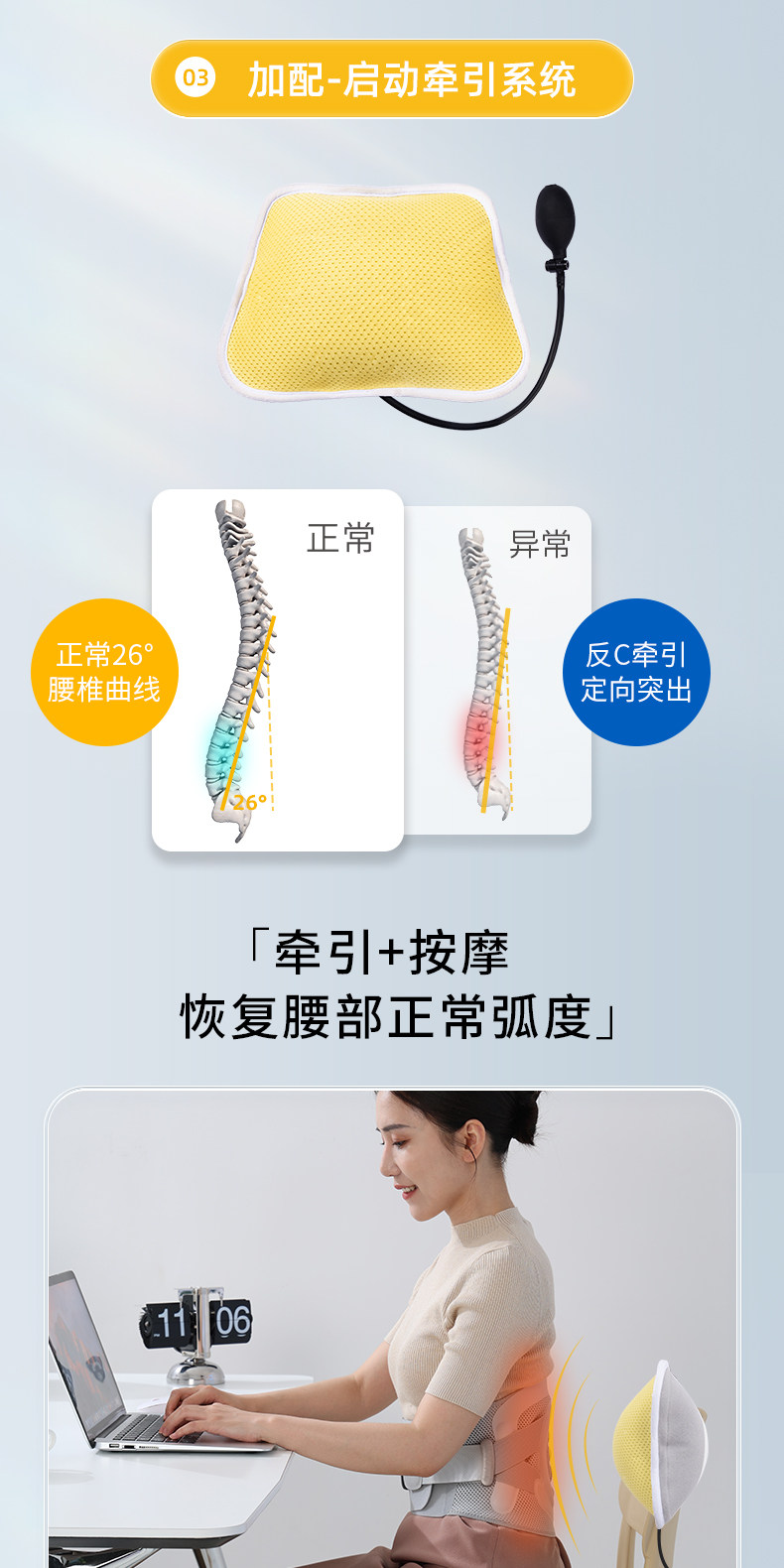 详情图_18.jpg